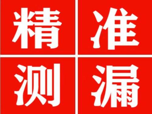 阳新暖气管漏水都是什么原因造成的呢？